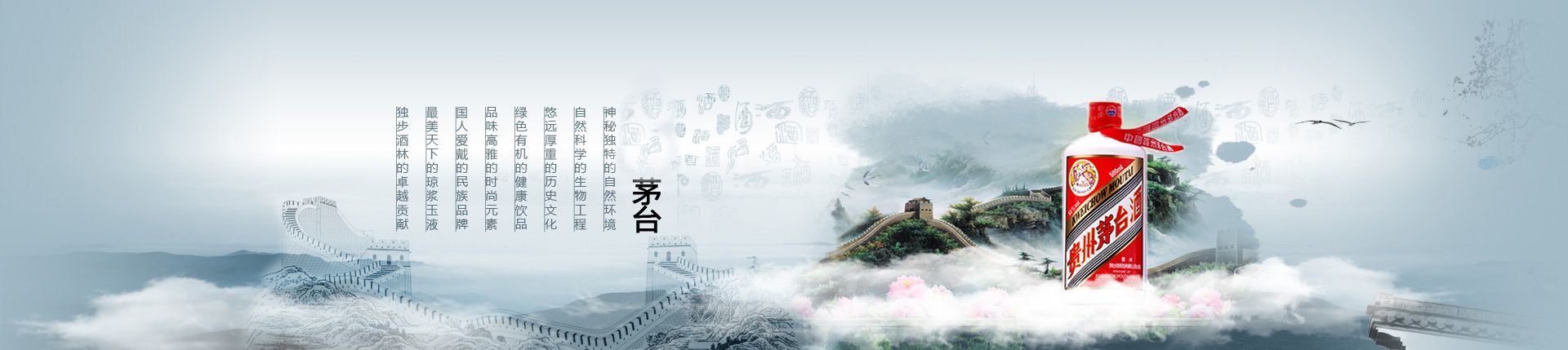 十八酒坊邢台总代理