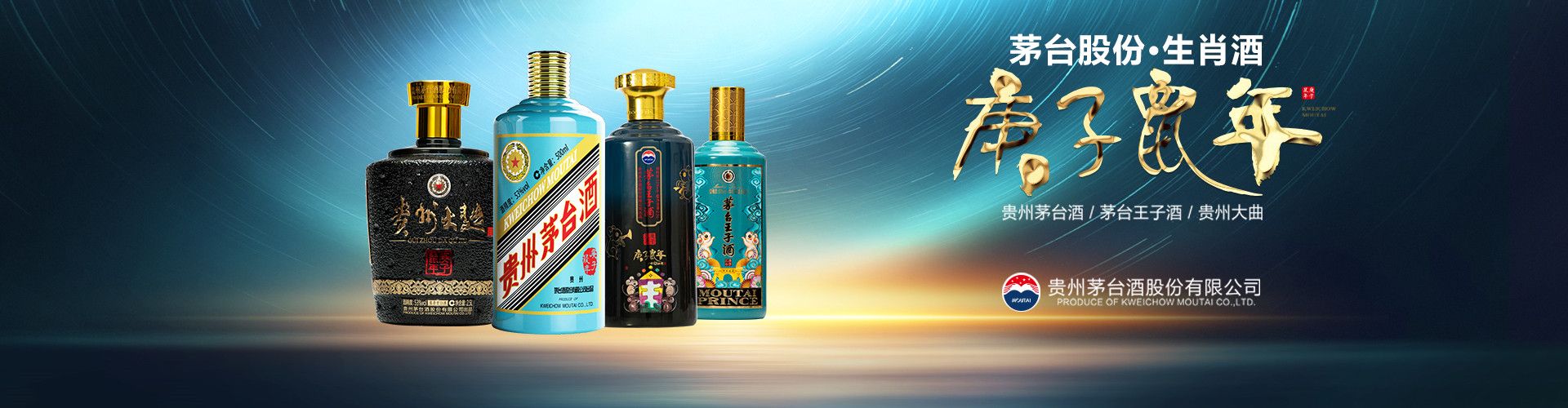 白酒批发五粮液代理